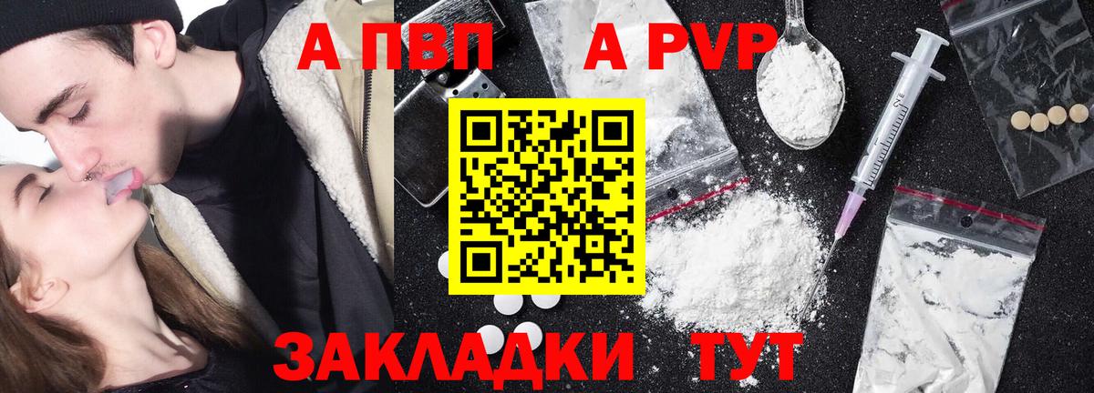 Alfa_PVP СК КРИС Узловая