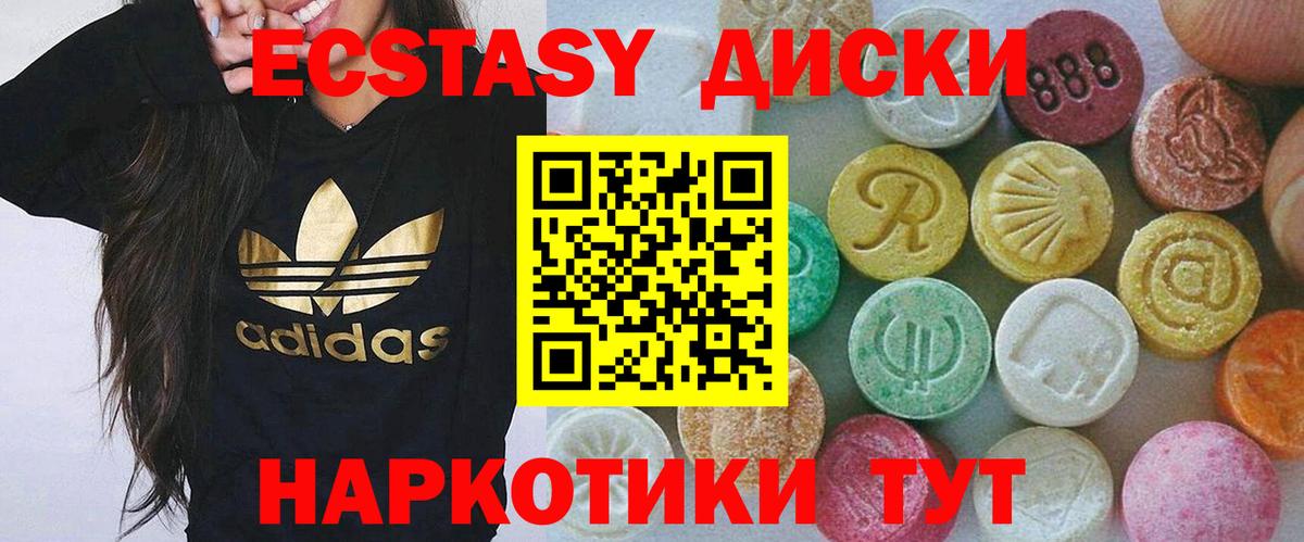 Узловая  нарко площадка официальный сайт  ЭКСТАЗИ Дубай  Вход с VPN  Ecstasy 99%  где можно купить наркотик 