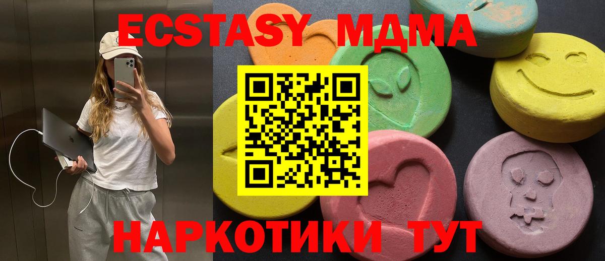 Ecstasy louis Vuitton Узловая