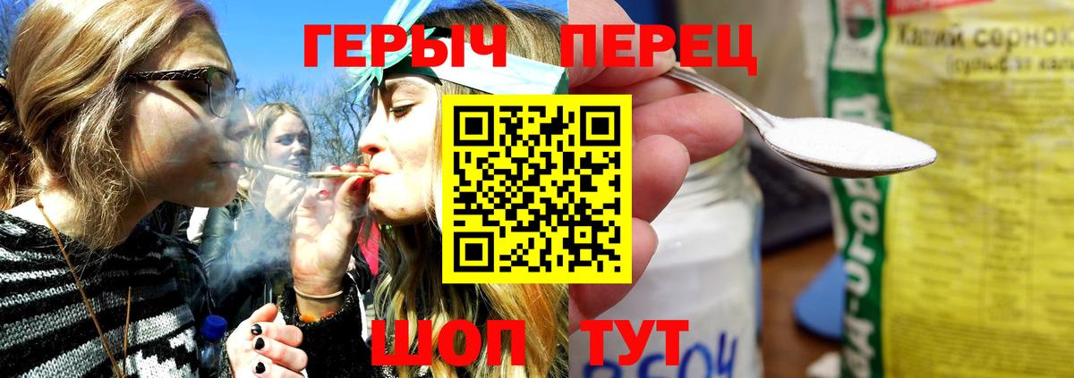 Узловая  Героин афганец  Вход с VPN 