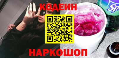 спайс Бузулук