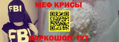 гидра Будённовск