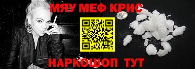 гидра Будённовск