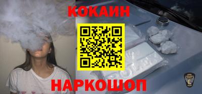 спайс Бузулук