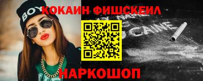 гидра Будённовск
