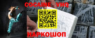 гидра Будённовск