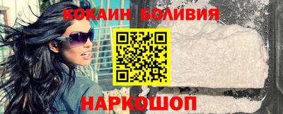 гидра Будённовск