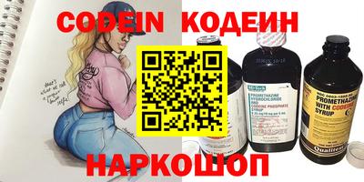 гидра Будённовск