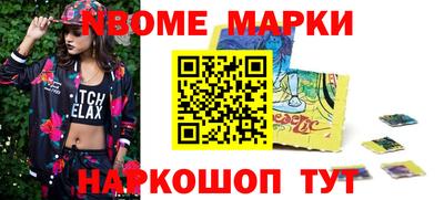 спайс Бузулук