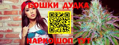 спайс Бузулук