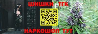 спайс Бузулук