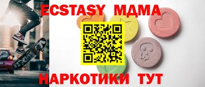 гидра Будённовск