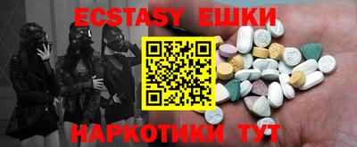спайс Бузулук