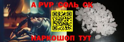 стаф Бугуруслан