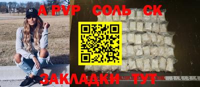 стаф Бугуруслан