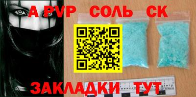 спайс Бузулук