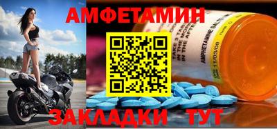 спайс Бузулук