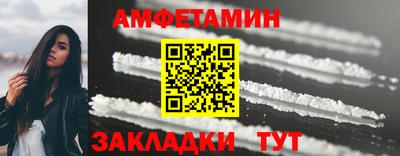 гидра Будённовск