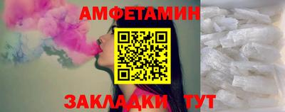 гидра Будённовск