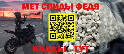 гидра Будённовск