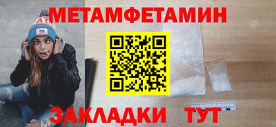 гидра Будённовск