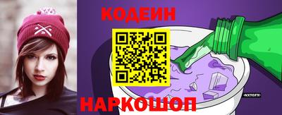 спайс Бузулук