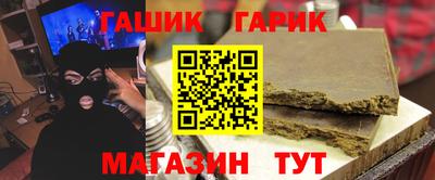 гидра Будённовск