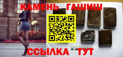 гидра Будённовск