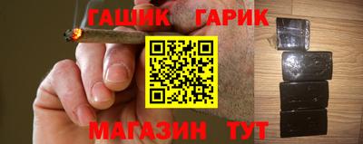 спайс Бузулук