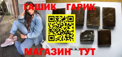 гидра Будённовск