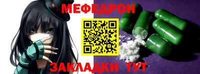 стаф Бугуруслан