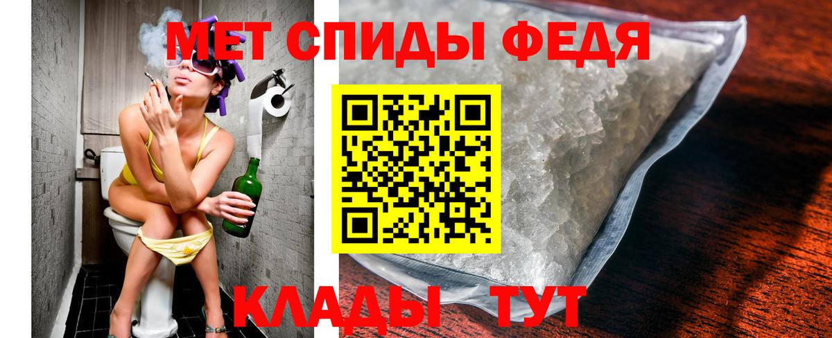 Метамфетамин винт  Метамфетамин винт  Вход с VPN  Узловая 