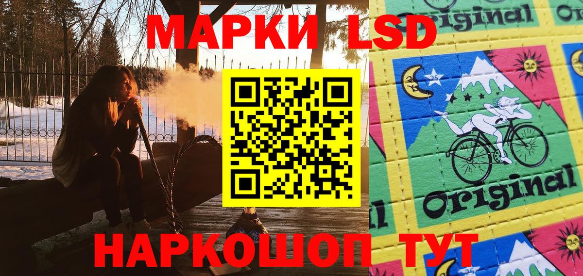 Узловая  Марки N-bome 1500мкг  Вход с VPN  Марки N-bome 1500мкг 